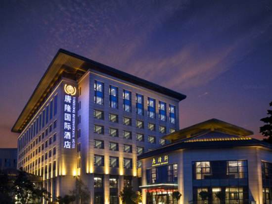 動火離人報警系統